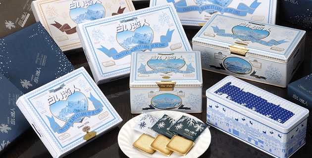 [Photo from Shiroi Koibito Park, showcasing the full range of the chocolate cookie products ... yummy!]
